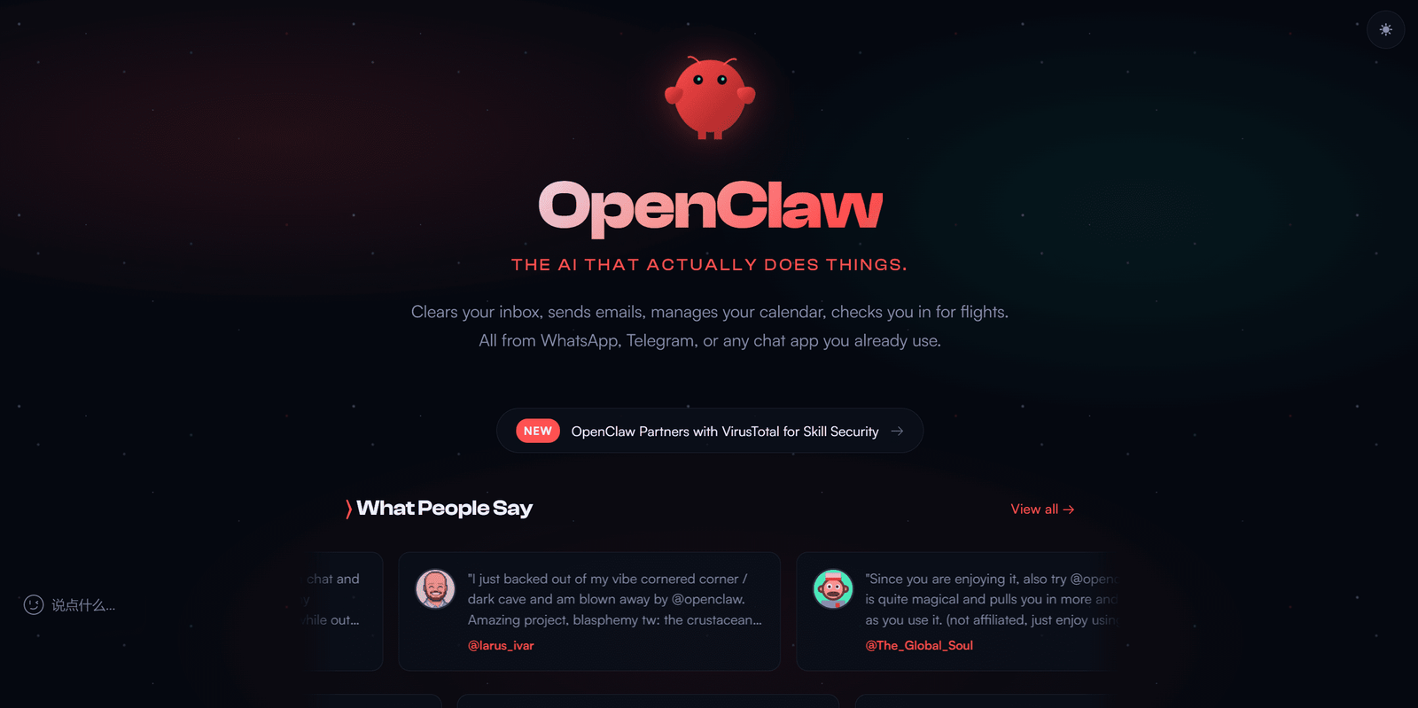 OpenClaw